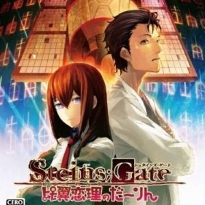 Steins Gate